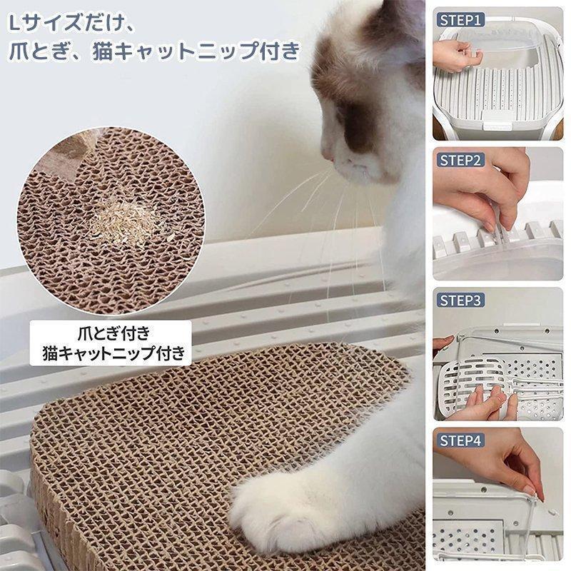 猫トイレ 本体 砂飛び散らない カバー 2WAY出入り方法 大型 匂い対策 おしゃれ ペット用品 猫用 砂 コンパクト 猫おもちゃ付き｜eye-store｜10