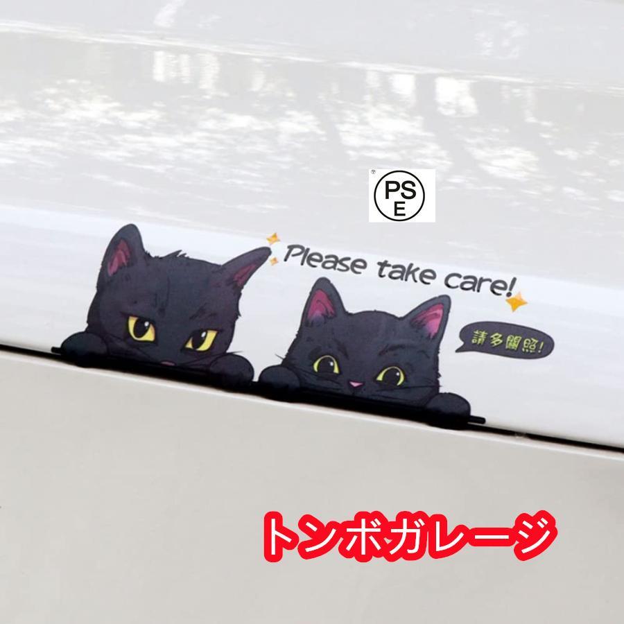 猫の足跡 車用ステッカー かわいい猫の車のステッカー パーソナライズされた 創造的な車のステッカー 漫画の車のステッカー 防水 車のステッカー 傷のステッカー｜eye-store｜04