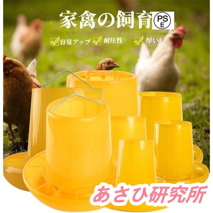 フィーダー 自動給餌器 自動給水器 家禽飼料バケツ 餌入れ 餌やり ひよこ 餌台 プラスチック ポータブル 家禽用 鶏 鳥 ニワトリ 餌 ニワトリプラスチック お手入｜eye-store｜02