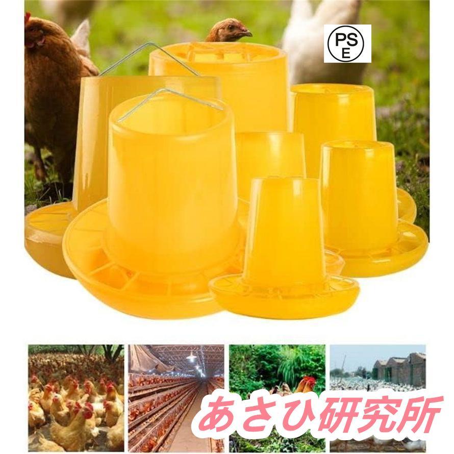 フィーダー 自動給餌器 自動給水器 家禽飼料バケツ 餌入れ 餌やり ひよこ 餌台 プラスチック ポータブル 家禽用 鶏 鳥 ニワトリ 餌 ニワトリプラスチック お手入｜eye-store｜06