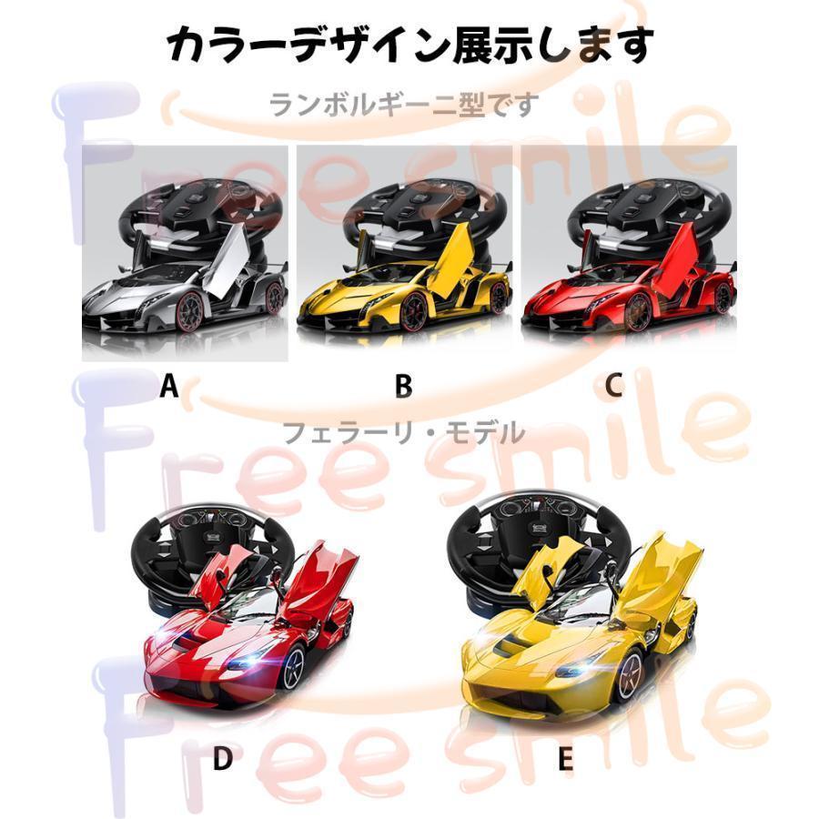 ランボルギーニ2.4Ghzラジコンカー 7km ￥/ h高速ドリフトレーシングカー 1￥/10電気自動車 4WDオフロードRC車両 重力センサー 1つのバッテリーで｜eye-store｜14