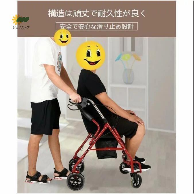 老人手押し車 歩行器 シルバーカー 買い物 折り畳み式 歩行補助 介護 アシストウオーカー 室内室外兼用歩行車 背もたれ 座面クッション 買い物カゴ付き｜eye-store｜02