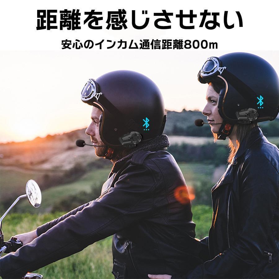 バイク インカム 2台セット タンデム用 バイクインカム ソロ FMラジオ Bluetooth 5.1 防水 自動着信 Type-C 1年保証 インターコム｜eye-store｜10