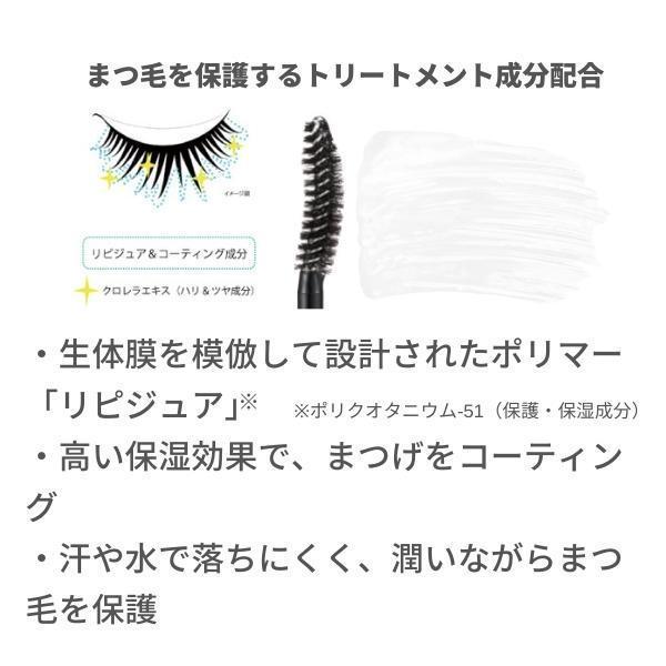 新品入荷 GLAMORIZE アイラッシュクリアコーティング マツエク まつげ 睫毛