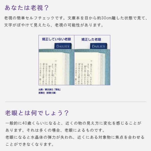 コンタクトレンズ 遠近両用 デイリーズ アクアコンフォートプラス マルチフォーカル (30枚入り) 2箱セット 送料無料 処方箋不要 1day 1日使い捨て :CV-CFM-2:アイコンタクト Yahoo!店 - 通販 - Yahoo!ショッピング コンタクトレンズ 遠近両用 デイリーズ アクアコンフォートプラス マルチフォーカル (30枚入り) 2箱セット 送料無料 処方箋不要 1day 1日使い捨て :CV-CFM-2:アイコンタクト Yahoo!店 - 通販 - Yahoo!ショッピング