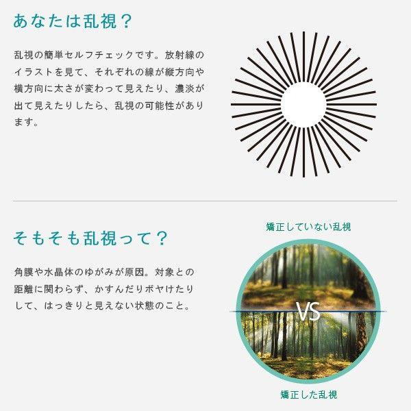コンタクトレンズ 乱視用 デイリーズ アクアコンフォートプラス トーリック 30枚入り 6箱セット 送料無料 1day 1日使い捨て チバビジョン Cv Dac T 6 アイコンタクト Yahoo 店 通販 Yahoo ショッピング