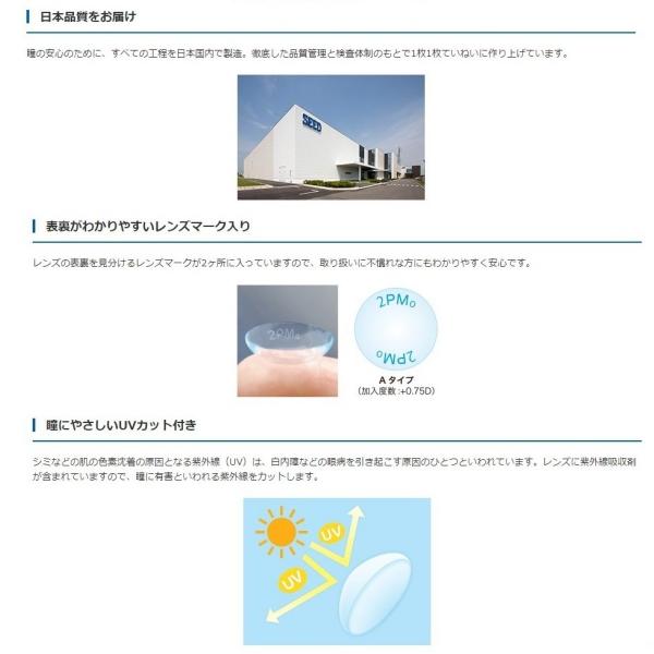 メール便 送料無料 シード 2week Pure マルチステージ 6枚 8箱 2週間使い捨て 2ウィーク ピュア 遠近両用 マルチフォーカル Seed Sd 2pure M 8 アイコンタクト Yahoo 店 通販 Yahoo ショッピング