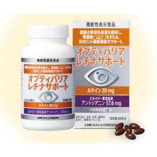 オプティバリアレチナサポート 1箱 180粒 30日分（日東メディック