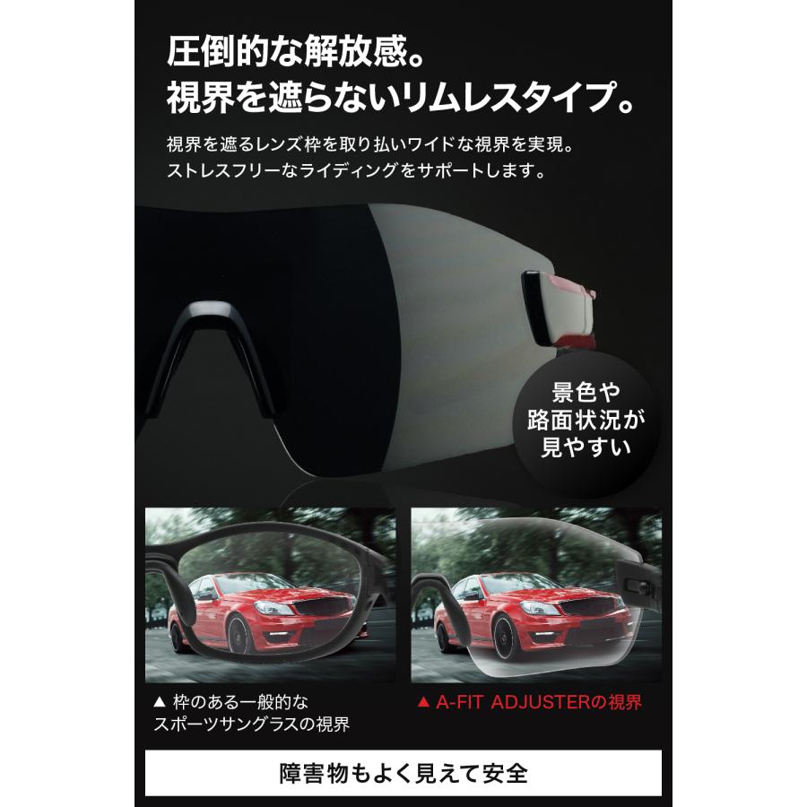 AーFIT（エーフィット） スポーツサングラス 偏光サングラス 曇り止め