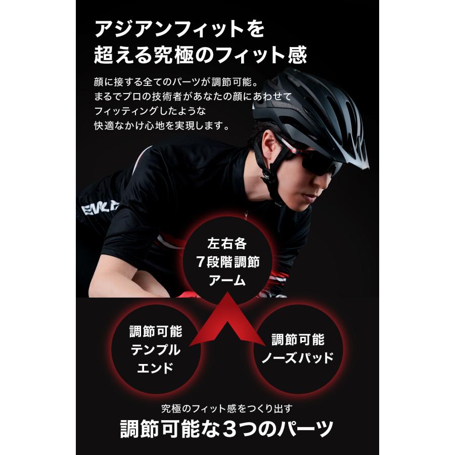 A-FIT スポーツメガネ クリアレンズ 7段階調整可能 AーFIT（エーフィット） スポーツサングラス 偏光サングラス 曇り止め