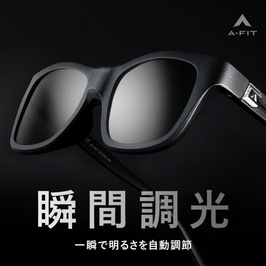 AーFIT 瞬間調光サングラス 偏光サングラス メンズ 液晶調光 AーFIT 瞬間調光サングラス 偏光サングラス メンズ 液晶調光