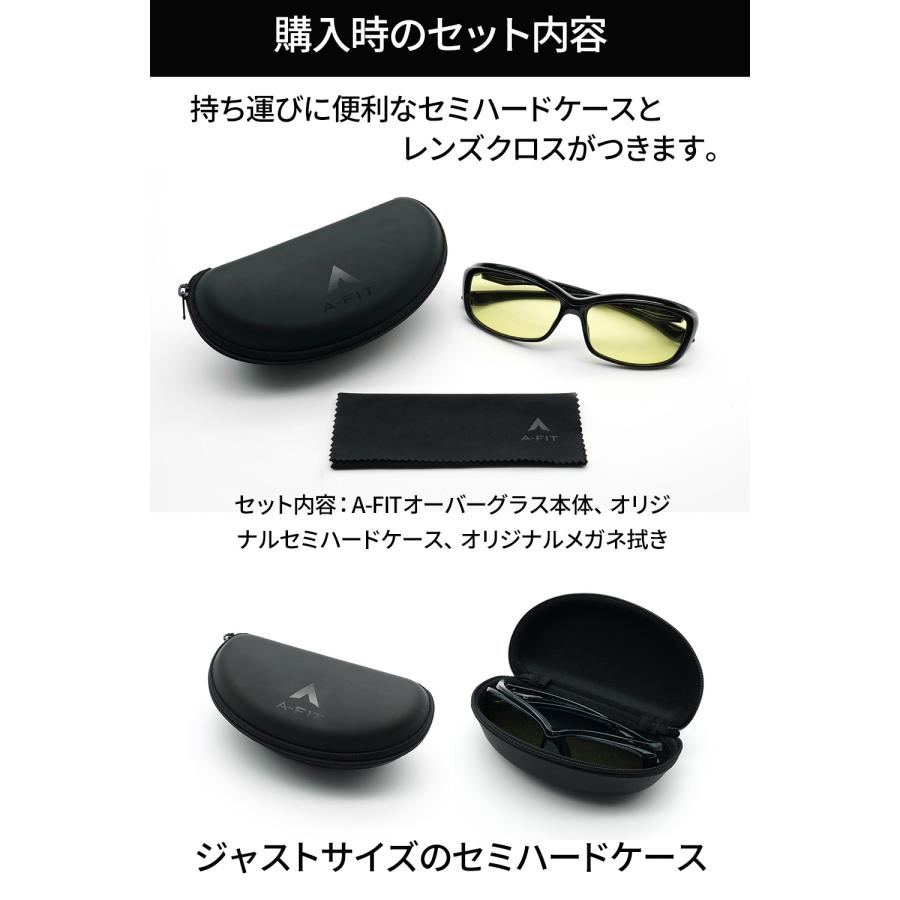 AーFIT オーバーグラス 偏光サングラス メガネの上から AーFIT オーバーグラス 偏光サングラス メガネの上から