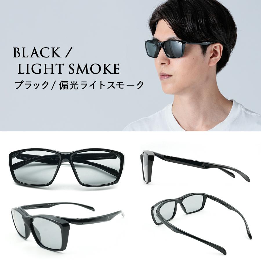 AーFIT メガネの上からサングラス 格好良いオーバーサングラス AーFIT メガネの上からサングラス 格好良いオーバーサングラス