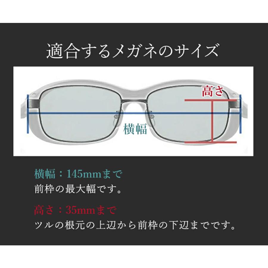 AーFIT（エーフィット） メガネの上からサングラス 格好良いオーバー