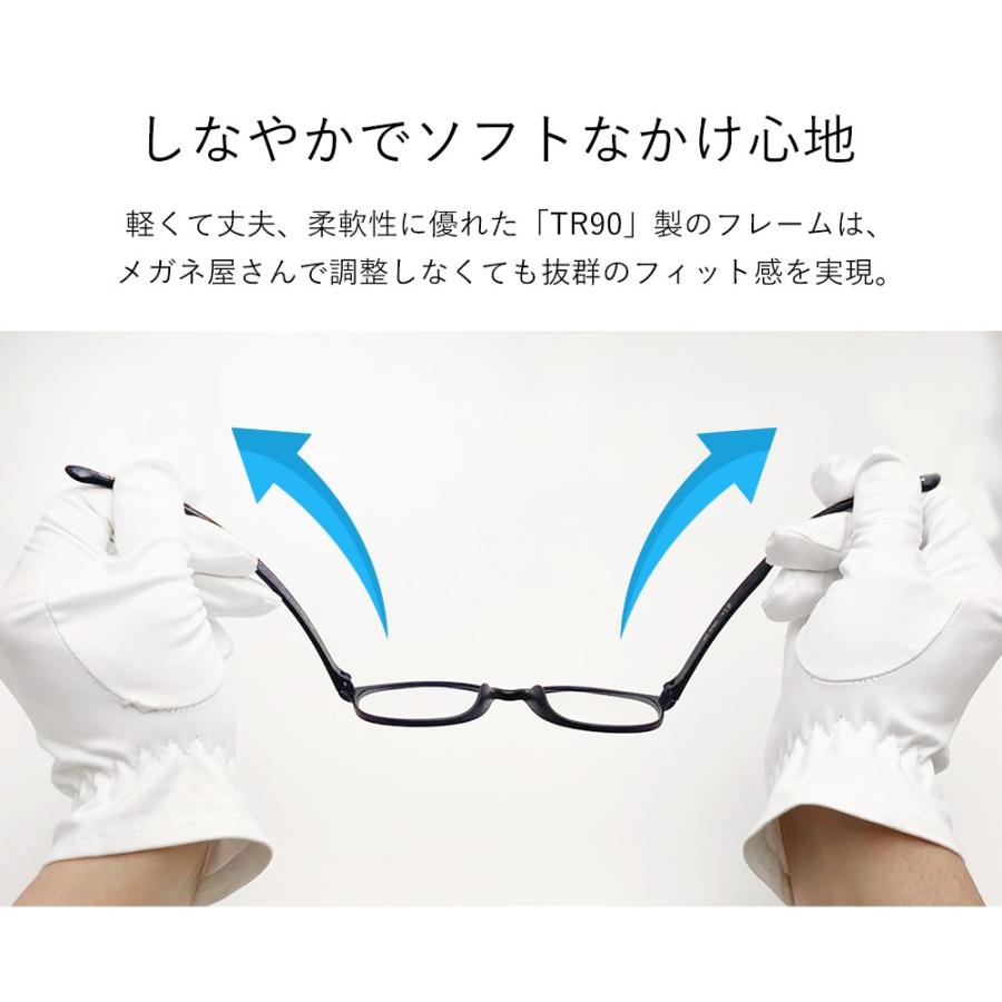 老眼鏡 おしゃれ ブルーライトカット メンズ リーディンググラス  シニアグラス BA-R1001｜eyeforyou｜05