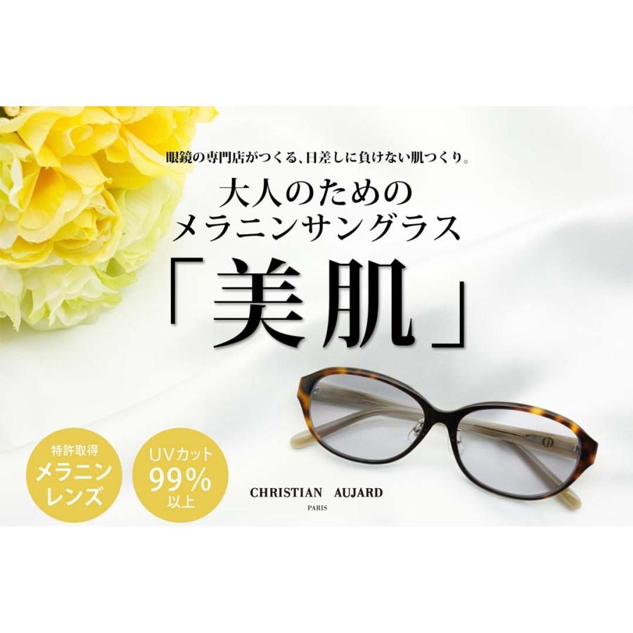 サングラス レディース メラニンサングラス 女性用 UVカット ブルーライトカット CA-S606｜eyeforyou