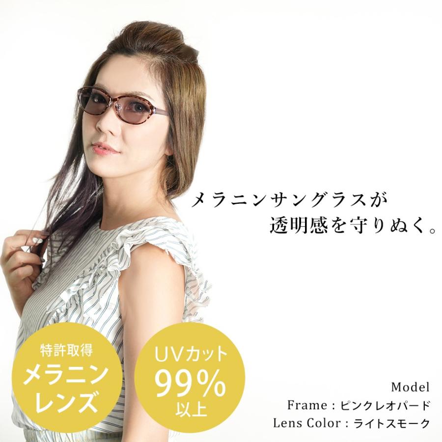 サングラス レディース メラニンサングラス 女性用 UVカット ブルーライトカット CA-S606｜eyeforyou｜11