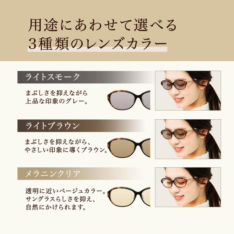 サングラス レディース メラニンサングラス UVカット ブルーライトカット うす色レンズ CA-S606の画像