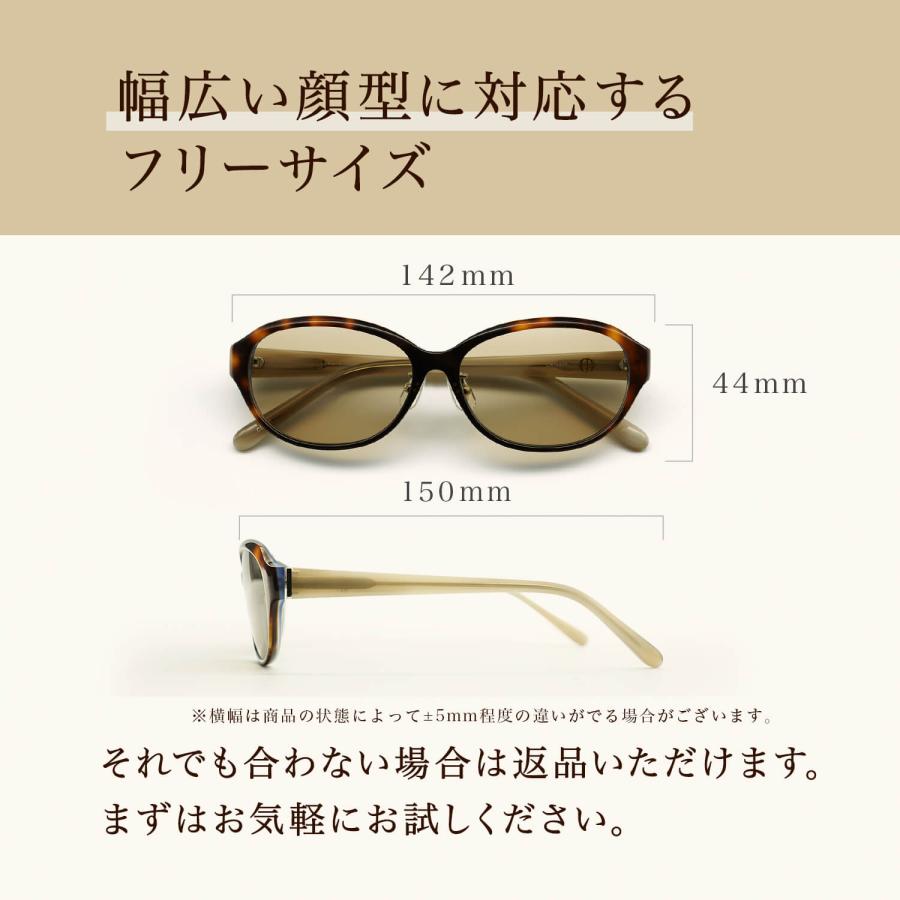 サングラス レディース メラニンサングラス UVカット ブルーライトカット うす色レンズ CA-S606の画像