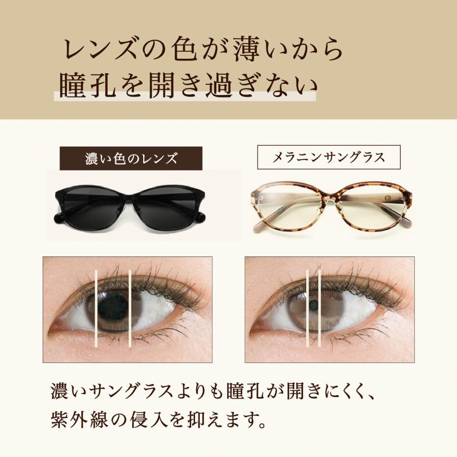 サングラス レディース メラニンサングラス UVカット ブルーライトカット うす色レンズ CA-S606の画像