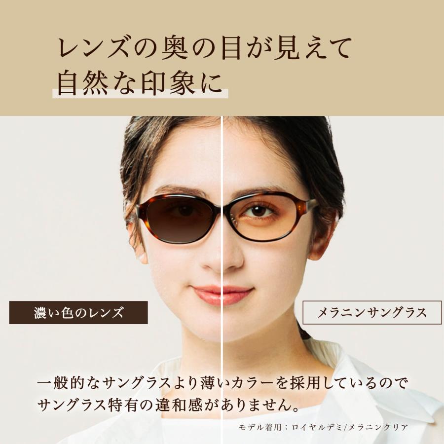 サングラス レディース メラニンサングラス UVカット ブルーライトカット うす色レンズ CA-S606の画像
