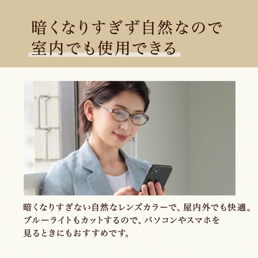サングラス レディース メラニンサングラス UVカット ブルーライトカット うす色レンズ CA-S606の画像