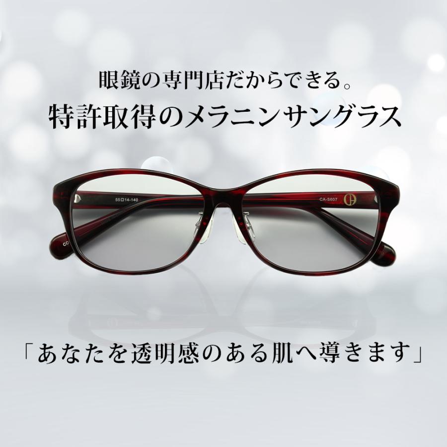 サングラス レディース メラニンサングラス 女性用 UVカット ブルーライトカット CA-S607 :ca-s607:おしゃれ老眼鏡アイケア専門店I4U - 通販 - Yahoo!ショッピング サングラス レディース メラニンサングラス 女性用 UVカット ブルーライトカット CA-S607 :ca-s607:おしゃれ老眼鏡アイケア専門店I4U - 通販 - Yahoo!ショッピング