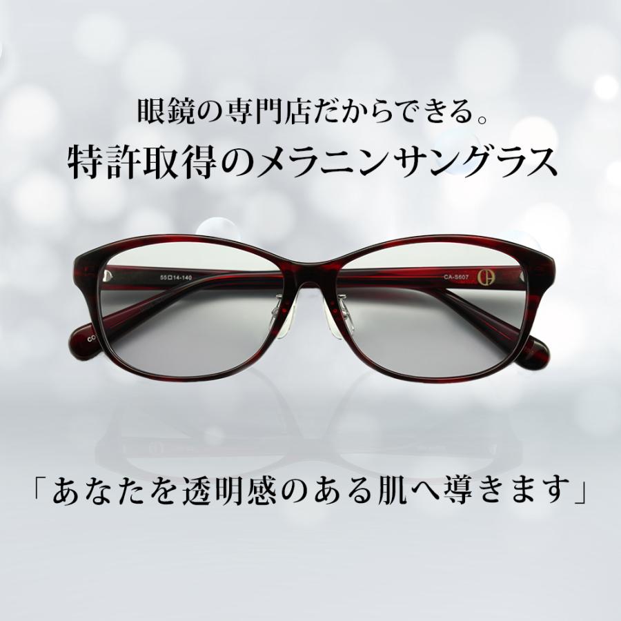 サングラス レディース メラニンサングラス 女性用 UVカット ブルーライトカット CA-S607｜eyeforyou｜11