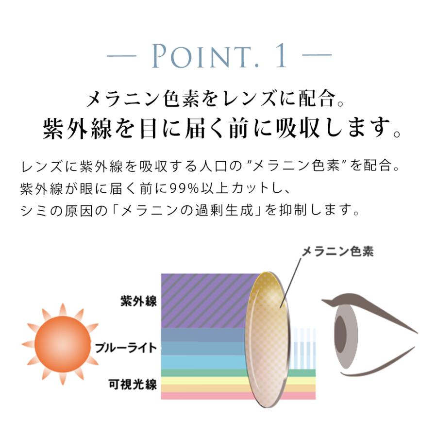 サングラス レディース メラニンサングラス 女性用 Uvカット ブルーライトカット Ca S607 Ca S607 おしゃれ老眼鏡アイケア専門店i4u 通販 Yahoo ショッピング