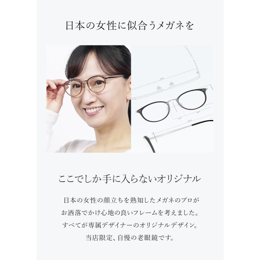 老眼鏡 おしゃれ レディース ブルーライトカット UVカット CN-9725