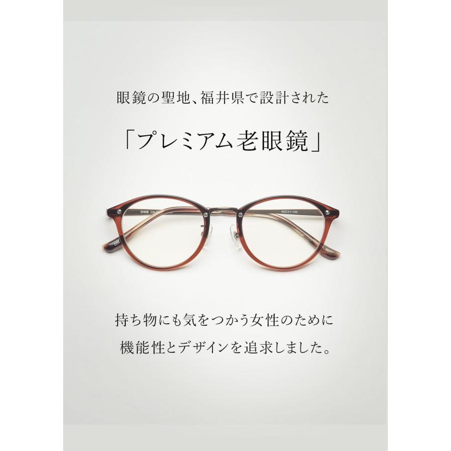 老眼鏡 おしゃれ レディース ブルーライトカット 可愛い ボストン 丸型