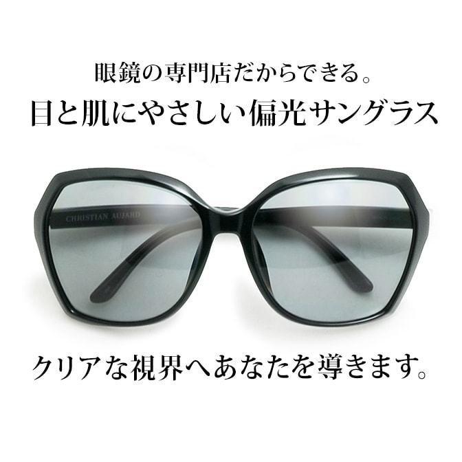 サングラス レディース 偏光サングラス 女性用 UVカット ブルーライトカット CS-608｜eyeforyou｜05