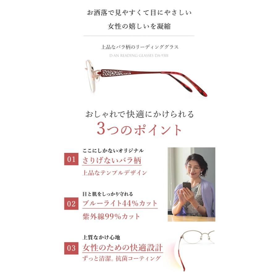老眼鏡 おしゃれ ブルーライトカット レディース リーディンググラス シニアグラス Da 9301 Da 9301 おしゃれ老眼鏡アイケア専門店i4u 通販 Yahoo ショッピング