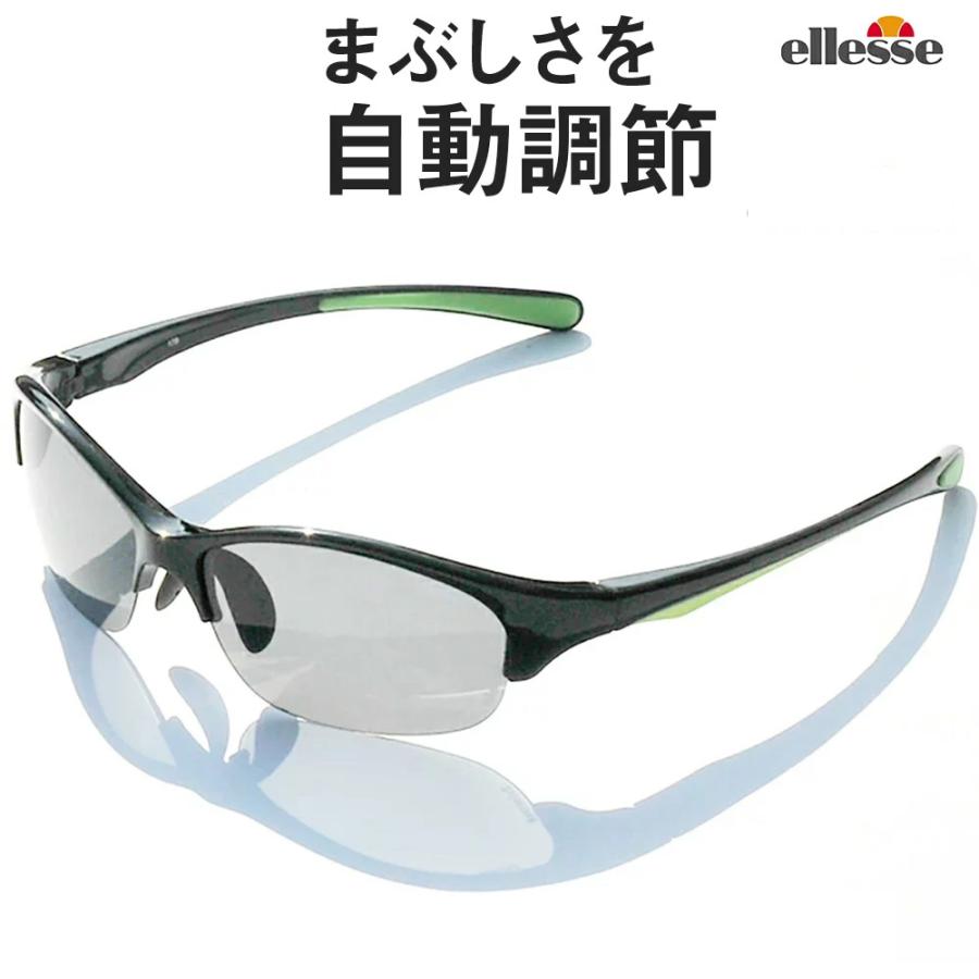 エレッセ サングラス メンズ 調光偏光サングラス uvカット ゴルフ 釣りランニング 野球 テニス プレゼント 贈り物 ellesse ES-S205HT :es-s205-ht:おしゃれ老眼鏡アイケア専門店I4U - 通販 - Yahoo!ショッピング エレッセ サングラス メンズ 調光偏光サングラス uvカット ゴルフ 釣りランニング 野球 テニス プレゼント 贈り物 ellesse ES-S205HT :es-s205-ht:おしゃれ老眼鏡アイケア専門店I4U - 通販 - Yahoo!ショッピング