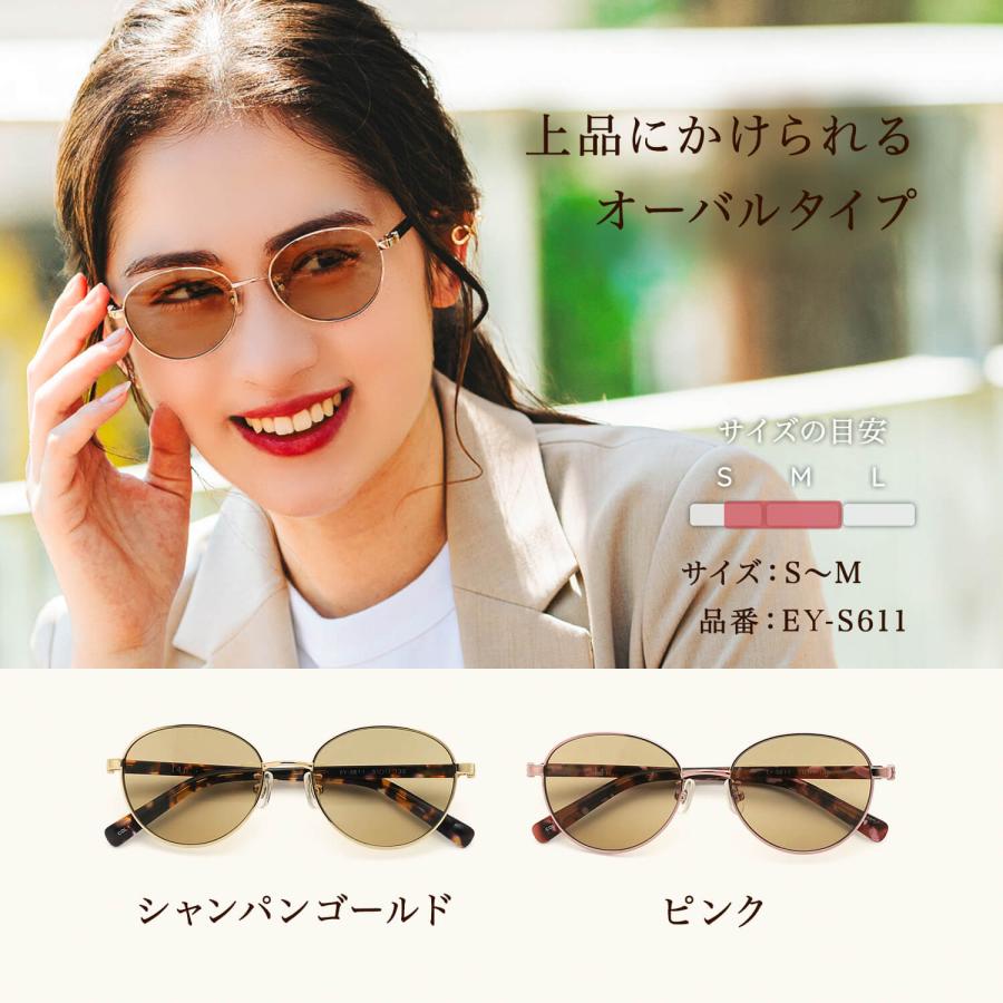 eyeforyou（アイフォーユー） 【5/15まで500円クーポン】サングラス