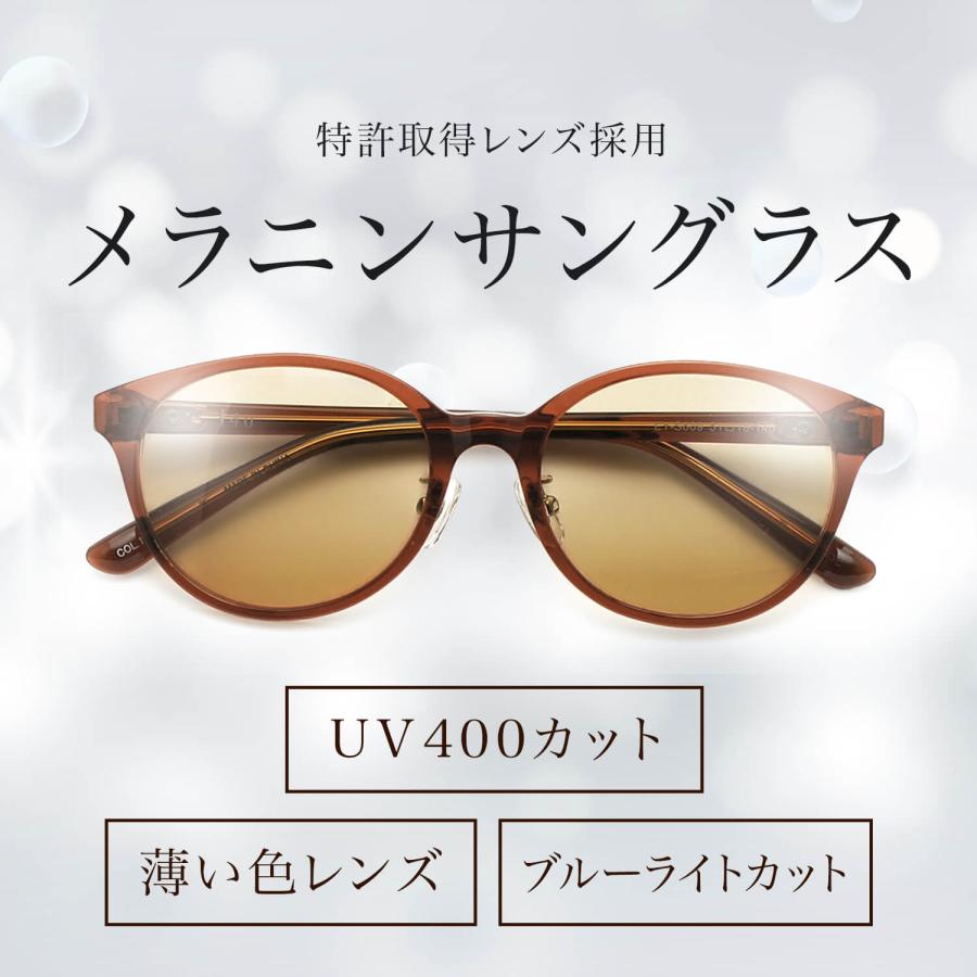 eyeforyou（アイフォーユー） サングラス レディース メラニン