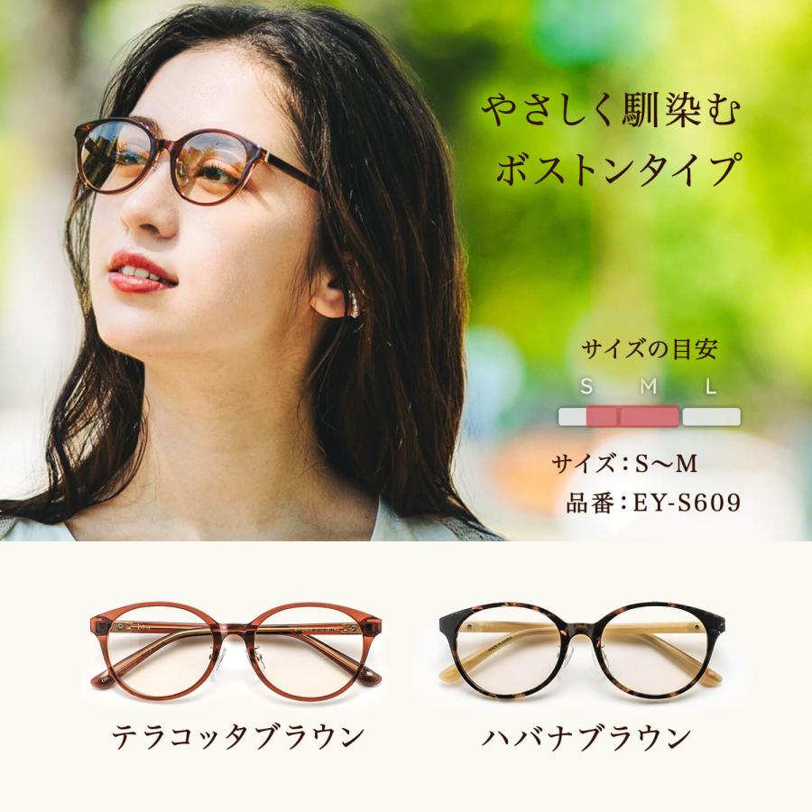 サングラス レディース メラニンサングラス UVカット ブルーライトカット うす色レンズ eye for you アイフォーユーの画像