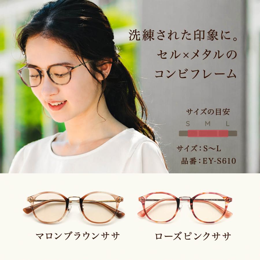 サングラス レディース メラニンサングラス UVカット ブルーライトカット うす色レンズ eye for you アイフォーユーの画像