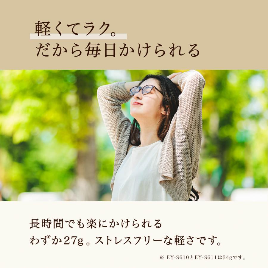 サングラス レディース メラニンサングラス UVカット ブルーライトカット うす色レンズ eye for you アイフォーユーの画像