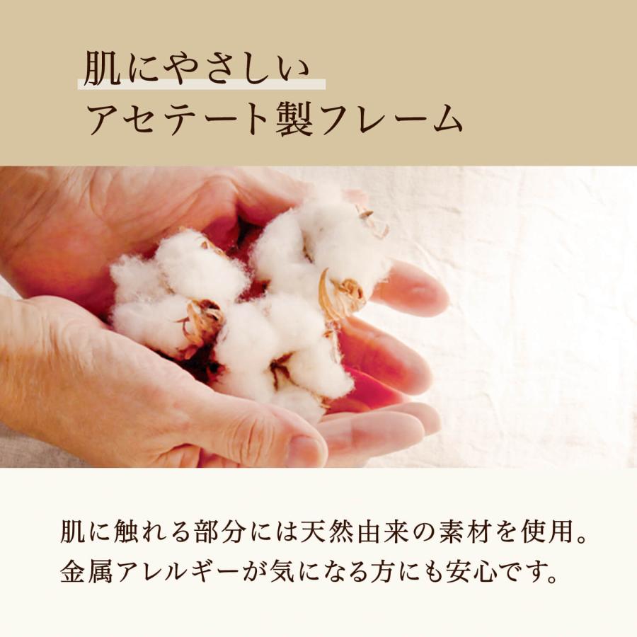 サングラス レディース メラニンサングラス UVカット ブルーライトカット うす色レンズ eye for you アイフォーユーの画像