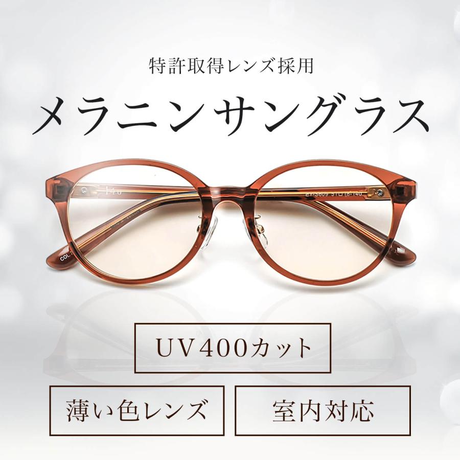 サングラス レディース メラニンサングラス UVカット ブルーライトカット うす色レンズ eye for you アイフォーユーの画像