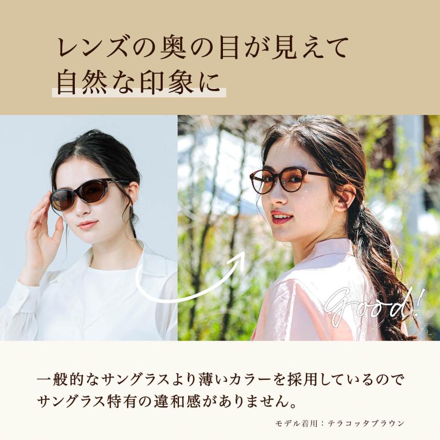 サングラス レディース メラニンサングラス UVカット ブルーライトカット うす色レンズ eye for you アイフォーユーの画像