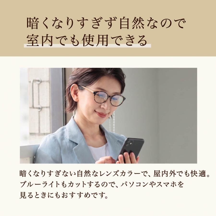 サングラス レディース メラニンサングラス UVカット ブルーライトカット うす色レンズ eye for you アイフォーユーの画像