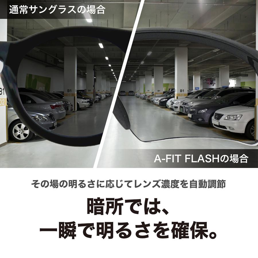 AーFIT 瞬間調光サングラス 偏光サングラス A-FIT（エーフィット