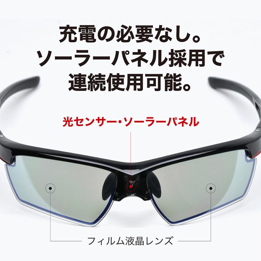 AーFIT 瞬間調光サングラス 偏光サングラス A-FIT(エーフィット AーFIT 瞬間調光サングラス 偏光サングラス A-FIT(エーフィット