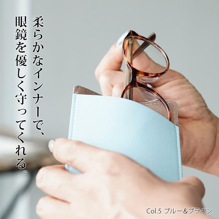 メガネやスマホ ペンもおしゃれに収納 携帯用メガネケース I4u Basiccase おしゃれ老眼鏡アイケア専門店i4u 通販 Yahoo ショッピング