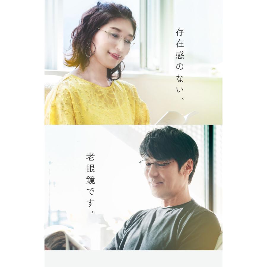 eyeforyou（アイフォーユー） 【7/15まで500円クーポン】フチなし老眼鏡 メンズ レディース ブルーライトカット 超軽量 I4U ...