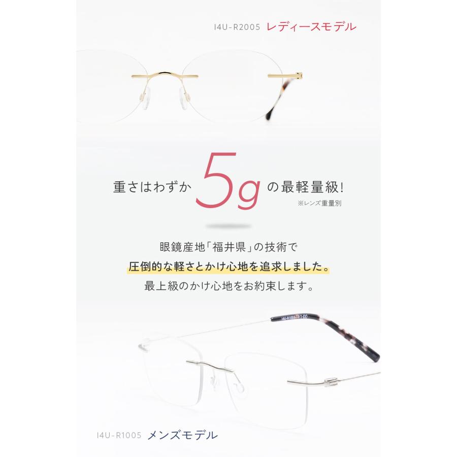 eyeforyou（アイフォーユー） 【7/15まで500円クーポン】フチなし老眼鏡 メンズ レディース ブルーライトカット 超軽量 I4U ...