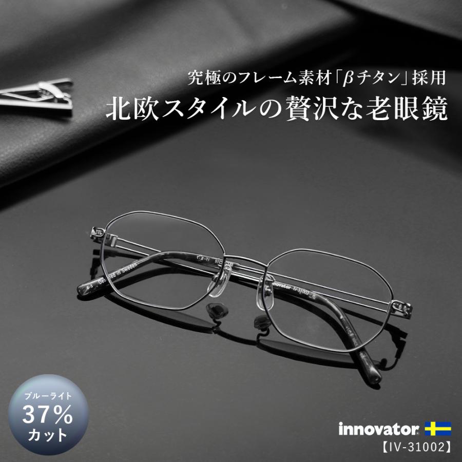 老眼鏡 おしゃれ ブルーライトカット メンズ リーディンググラス シニアグラス 日本製レンズ Iv Iv おしゃれ老眼鏡アイケア専門店i4u 通販 Yahoo ショッピング