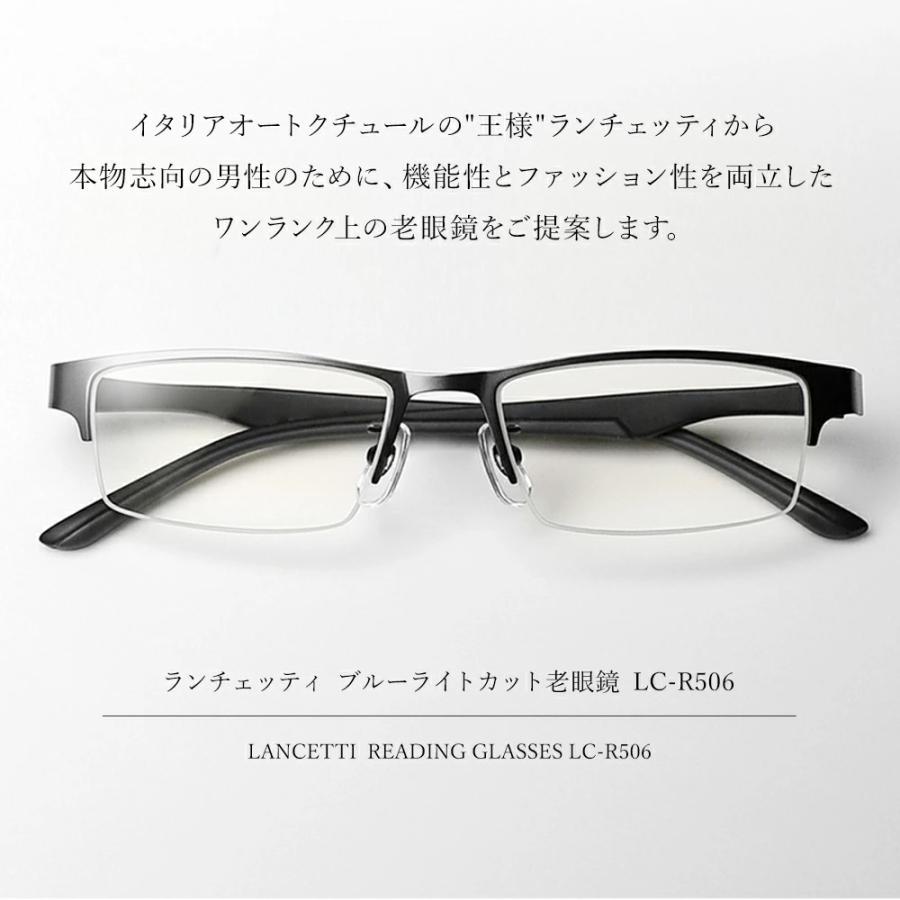 老眼鏡 おしゃれ メンズ ブルーライトカット ビジネスシーンに最適な